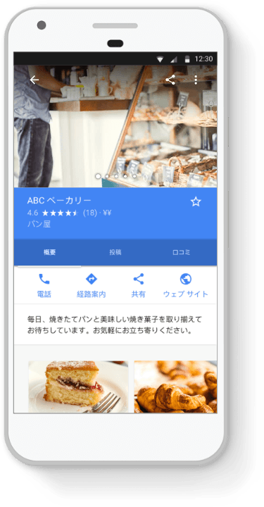 役立つ情報を公開して顧客を呼び込む
