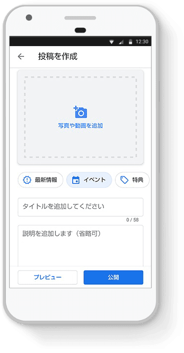 メッセージ機能で顧客と直接コミュニケーションが取れる