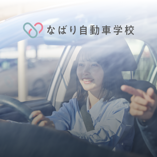 NABARI DRIVING SCHOOL